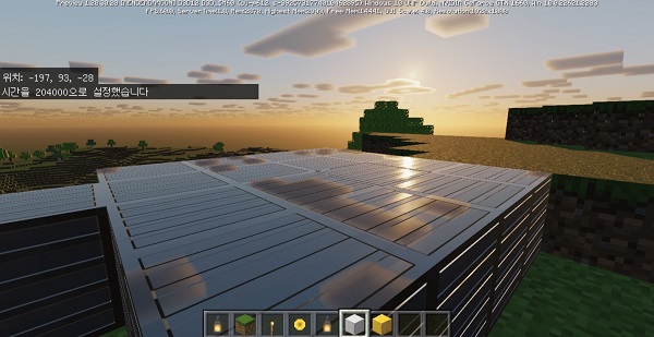 Origin Shader mcpe