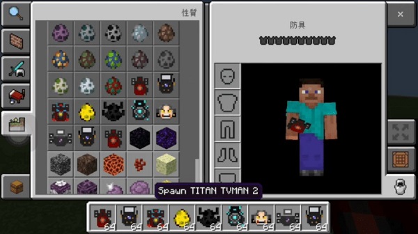 How to Download Minecraft Skibidi Toilet Titan Character Collection Mod