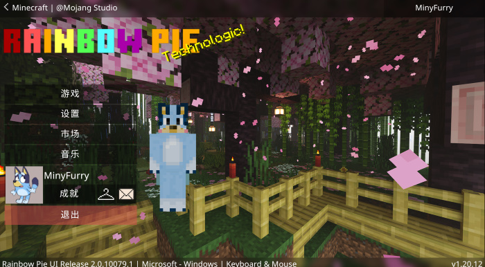 Rainbow Pie UI Pack mcpe bedrock