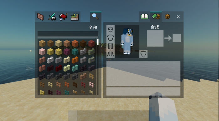 Rainbow Pie UI Pack mcpe